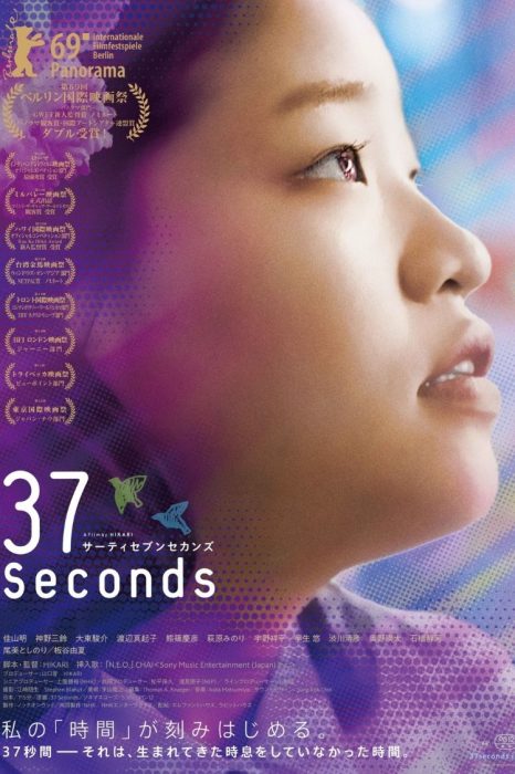 thailand filming production poster 37 seconds