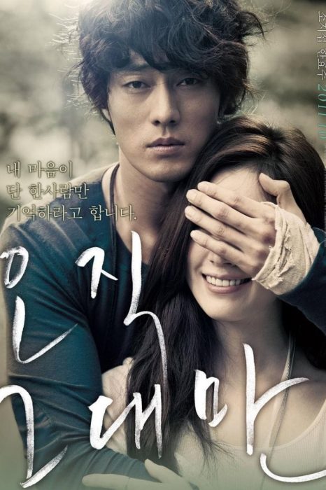 thailand filming production poster always