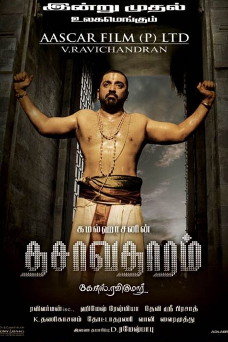 thailand filming production poster dasavatharam