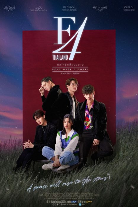 thailand filming production poster f4 boys over flowers