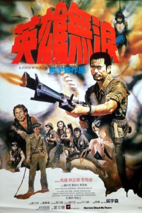 thailand filming production poster heroes shed no tears