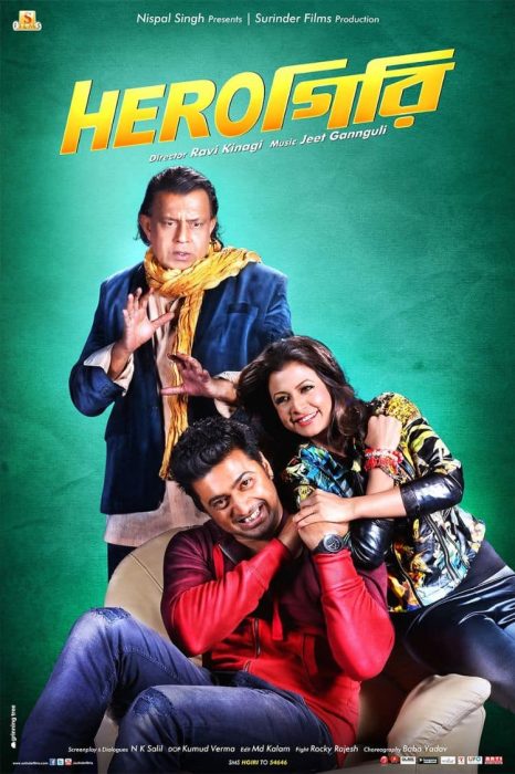 thailand filming production poster herogiri