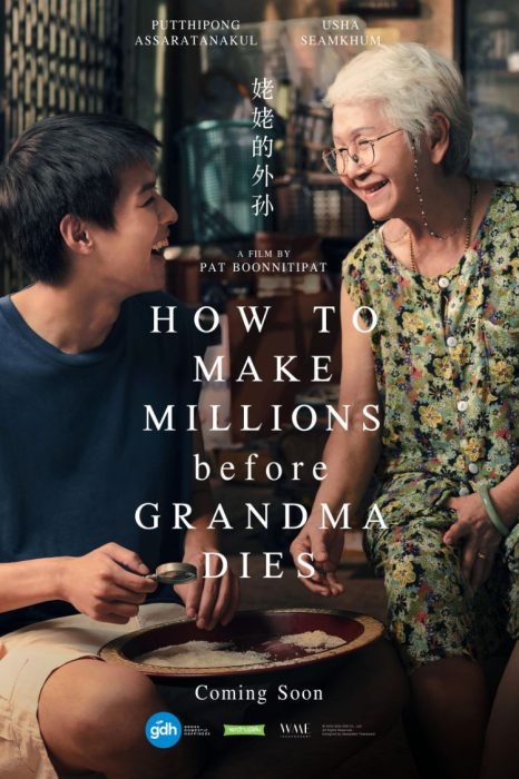 thailand filming production poster how to make millions before grandma dies