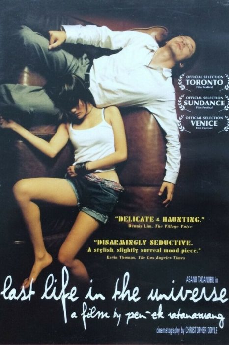 thailand filming production poster last life in the universe