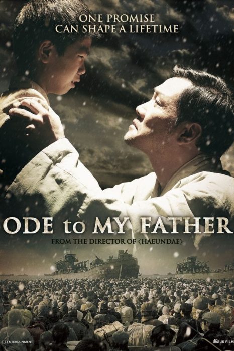 thailand filming production poster ode to my father_1