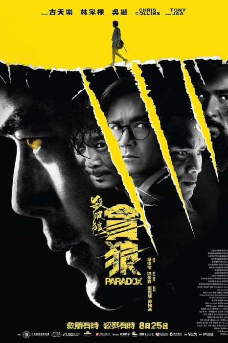 thailand filming production poster paradox