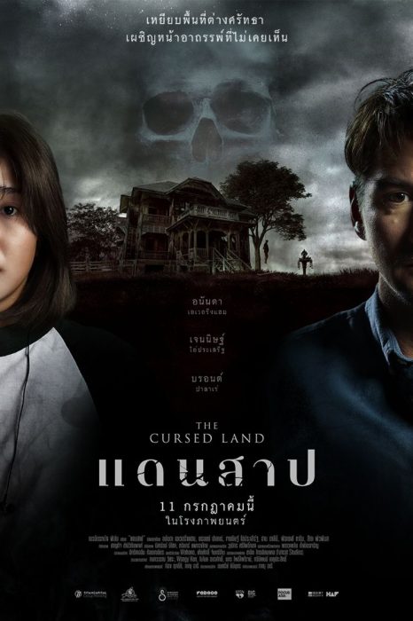 thailand filming production poster the cursed land