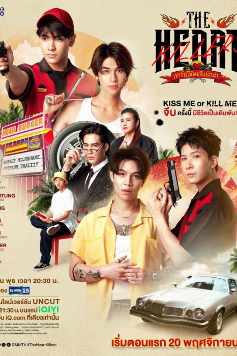 thailand filming production poster the heart killers